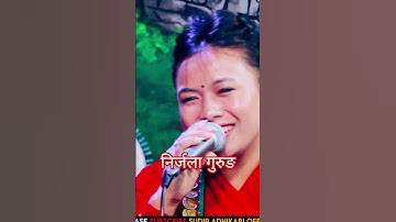 New Live Dohori || Nirjala Gurung #newlivedohori #nirjala_gurung #shorts