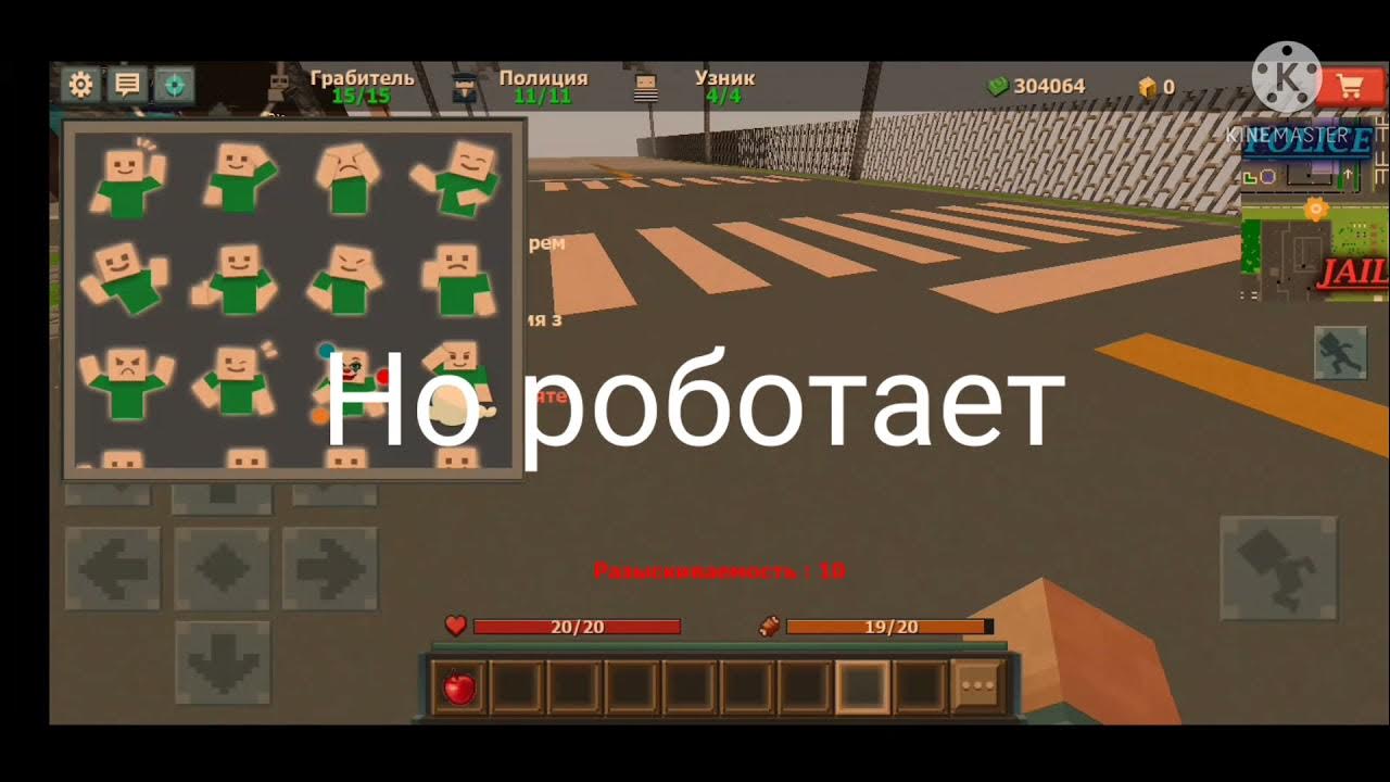 Читы блокменго. Блокмен го. 2. Коды блокмен го адвенчерс. Карты в блокмен го.