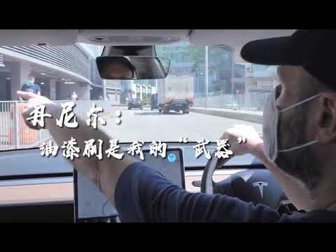 澳洲老外如何談黑暴及國安法，以及清潔連儂牆塗鴉Graffiti