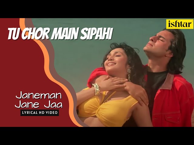 Jaaneman Jaane Jaa | Tu Chor Main Sipahi | Lyrical video | Kumar Sanu, Kavita Krishnamurthy class=