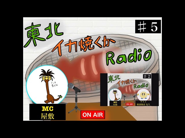 大学祭|東北医科薬科大学