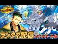 【ポケモンチャンピオンズ】鋼タイプで硬いと強いんでしょ？メガハガネールでランクマ配信!!!!【Pokémon Champions】#ポケモンチャンピオンズ #ポケモン