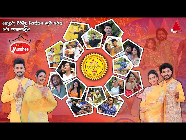 Tharu Avurudda 14-04-2026