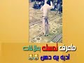 استوري انستكرام ستوريات فيسبوك ستوري تسجيل دخول بدون حقوق //ردح اعراس