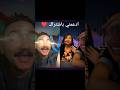 مداهم ضحك السنين الشعب الصيني ماله حل اكسبلور دويتو هديه تيك توك البطن  مرضيه 