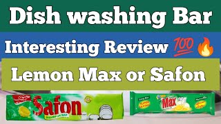 Best Dish Washing Bar In Pakistan | Safon Dish Bar Vs Lemon Max Bar | Honest Review #honestreview