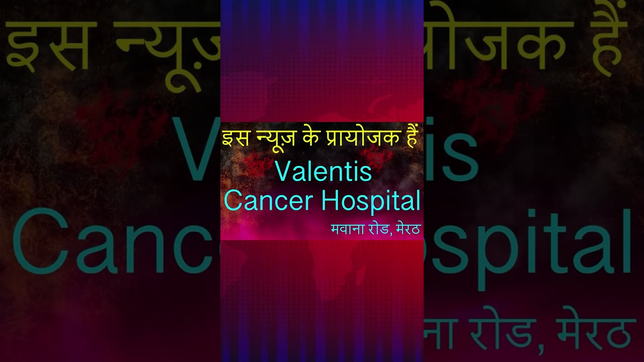 मेरठ के मोहिउद्दीनपुर में गर्भवती महिलाओं को मिली पुष्टाहार पोटली #meerut #nutrition #upnews #bjp