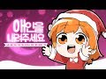 꽃핀 애인을 내려주세요 꽃핀 애인을 내려주세요