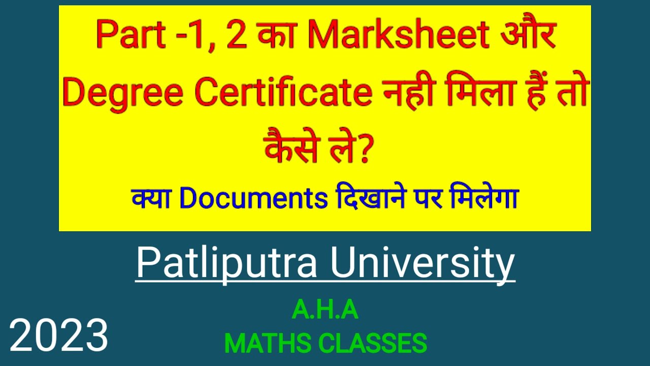 Patliputra University Part-1,2 Original Marksheet & Degree Certificate | Session-2019-22|BA,Bsc,Bcom