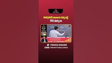 How to Trade Using RSI Indicator? || RSI Trading Strategy in Telugu || Delta Bull || #shorts