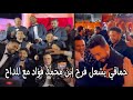 حماقى يشعل حفل زفاف ابن محمد فؤاد بعد عمرو دياب  حضور حميد الشاعرى و مصطفى قمر و ايهاب توفيق 