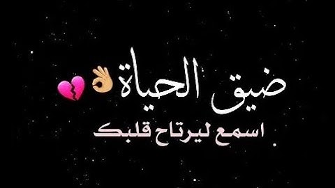 أجمل حالات واتس اب قرآن كريم بصوت جميل جدا Quran status ❤ تلاوة تذهب عنك الحزن   عبدالجليل الزناتى
