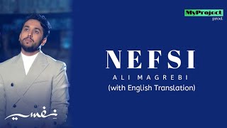 Ali Magrebi - Nefsi (Lyrics Video with English Translation)