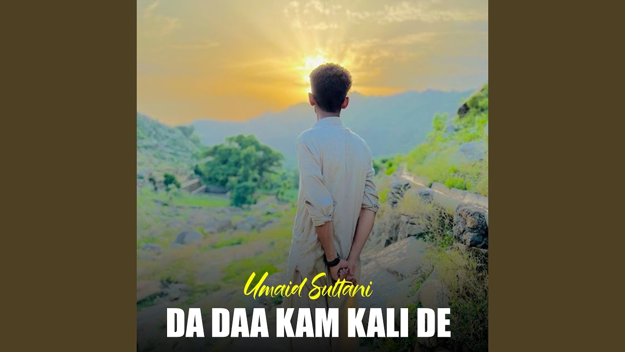 Spina Khula Di Kam Doka