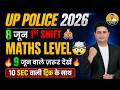 UP POLICE 2026 MATHS EXAM LEVEL BY DP SIINGGH #upoliceexam #uppolice2026 #trick SHIFT-1 8 JUNE