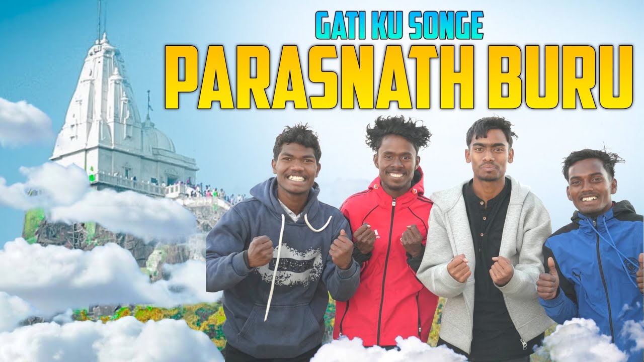 झारखंड RENAK JOTO KHON USUL BURU || KASHMIR MARANDI VLOG 