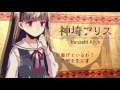 アリスの精神裁判