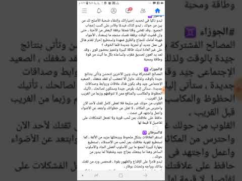 ابراج اليوم مع اجمل الموسيقى