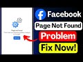 Facebook Not Working Fix 2026 | Facebook Page Error | Facebook Account Problem