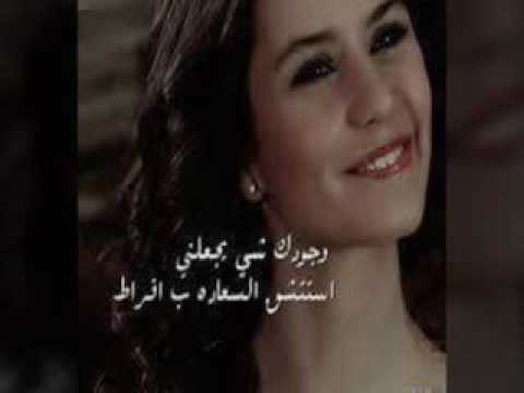 اشتقت لك حبيت وجودك