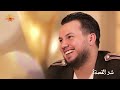 وديع الشيخ أنا أو لا أحد وأنا بس أعمل حفلة حسام جنيد وغيره من الفنانين بيقعدوا بالبيت