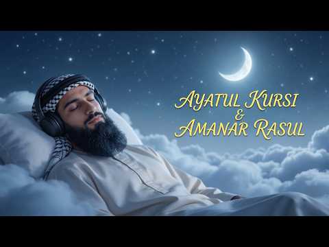 AYATUL KURSI & AMANAR RASUL 10 TIMES ! HEART TOUCHING RECITATION