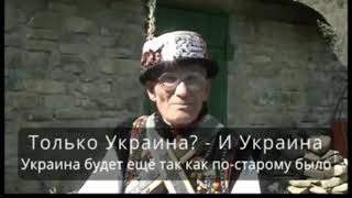 УКРАИНЫ НЕ БУДЕТ НА КАРТЕ!!! Мольфар про распад Украины