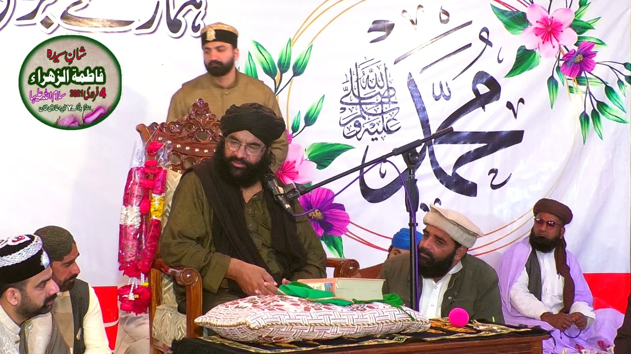 Hazrat Fatima RA Ki Shan | SYED HUSSAIN AHMED MADNI | Bayan 2021