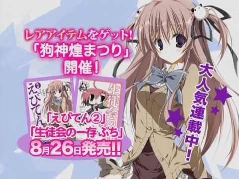 コンプエース 2010年 10月号』発売CM - YouTube