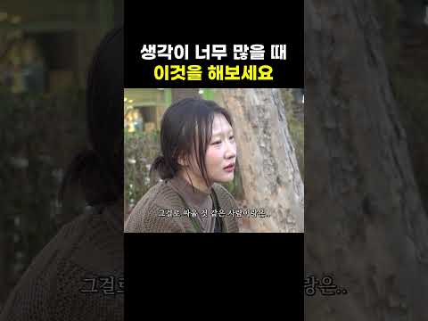 오늘부터 <strong>남</strong> 탓하세요