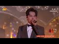 Dimash Hunan TV Spring festival 2/8/18 (English Subtitles)