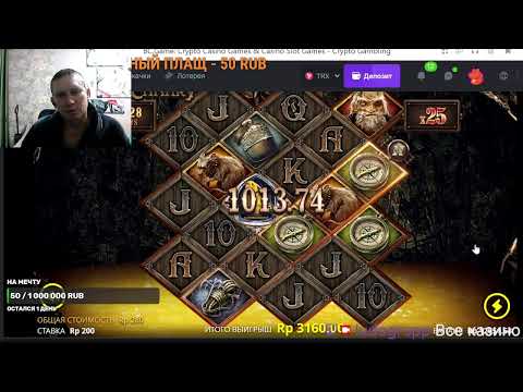 стрим казино - YouTube