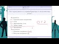 Основы параметрической формы метода наименьших квадратов (МНК) на примере уравнивания опорных сетей.