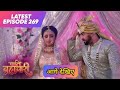 Pati Brahmachari | Episode 269 | 26 March 2026 Update