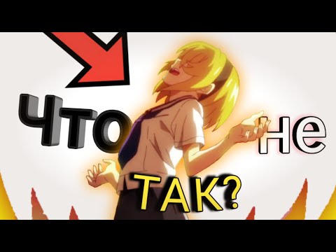 Что происходит с Сатоко? | Анализ личности