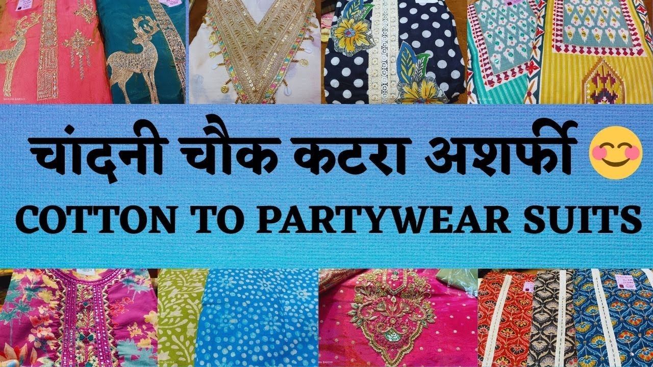 CHANDNI CHOWK KATRA ASHARFI 🥰 AAJ KA COLLECTION HAI SUNDER SUNDER PAYARA PAYARA 😍 