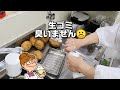 臭わない生ゴミの捨て方 【節約】ポリ袋使わない。脱プラ How to get rid of garbage smell. elimination of plastic