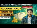 Issue of Shares with Premium | Class 12 Accountancy | AHSEC/ASSEB 2025-26 | Part 02