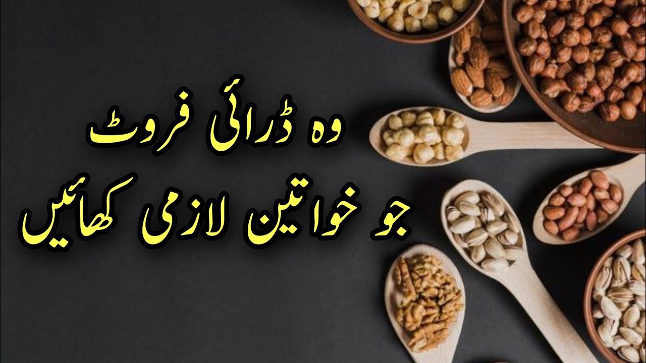Best Way to Eating Dry Fruits in Winter Nuts & Dry Fruits Benefits in