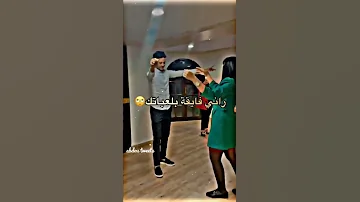 Al3eb Al3eb Rani Fay9a Bl3batek العب العبا اني فايقة بلعباتك 