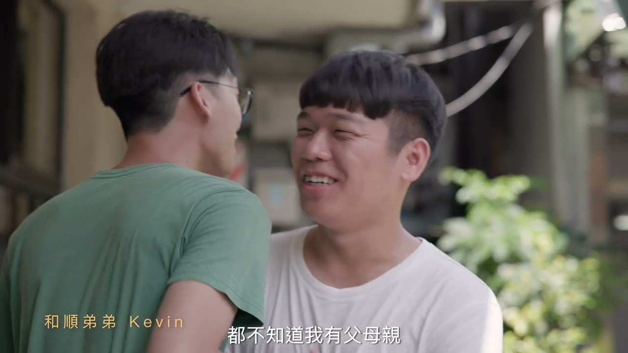 沒有爸媽會難過嗎？｜自立少年阿順｜CCSA中華育幼