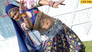 ऐसा क्या है मैना के डांस में जो पुरे राजस्थान में तहलका मचा रहा है , Ha Ye Maina Byan Laxman Gurjar chords