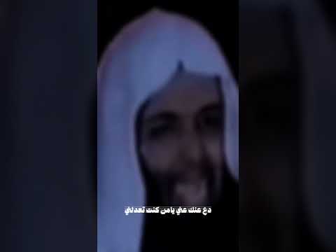خالد الراشد أنا الذي أغلق الأبواب مجتهدا 