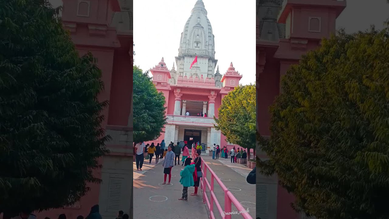 NEW VISHWANATH TEMPLE BHU