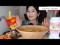 ASMR | SPICY RAMEN Арван жилдээ гоймонддог л байсан биз дээ