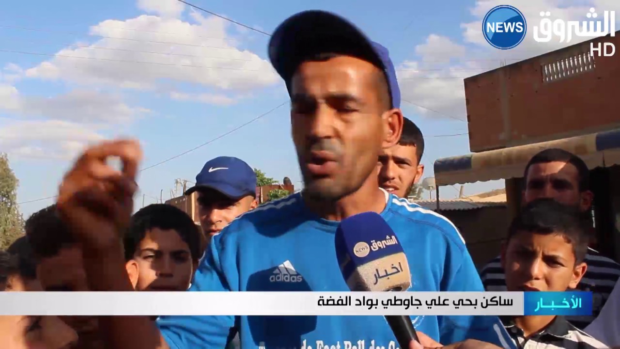 الشلف: الغاز الماء والطريق ثالوث يثير قلق سكان حي علي جاوطي بوادي الفضة