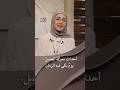 أحداث معركة الجمل يوم بكى فيه الزمان نورهان الشيخ أبو الحسنين سيرة أمير المؤمنين قناة النهار