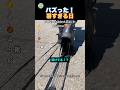暑すぎる日に起こる不思議な現象！