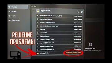 БЕСКОНЕЧНОЕ validating, ошибка юнити как решить?