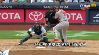 20180802MLB格雷主場先發爆很大 洋基無緣橫掃墊底金鶯